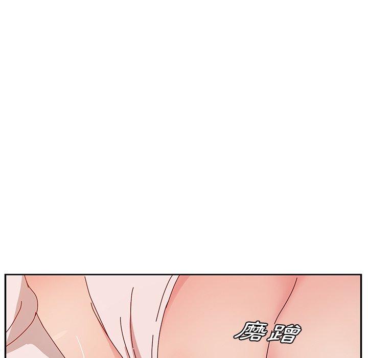 133P - 她们的恶作剧