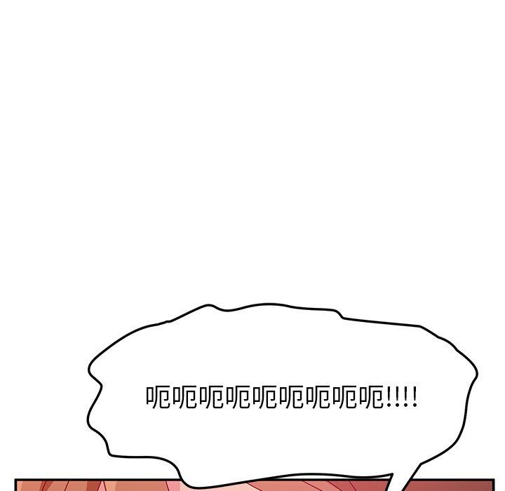 145P - 她们的恶作剧