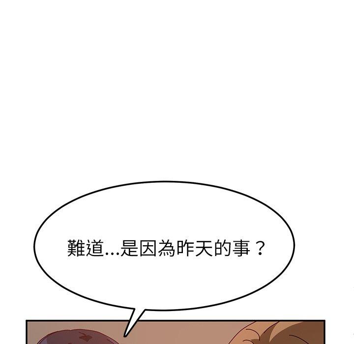 14P - 她们的恶作剧