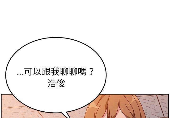 1P - 她们的恶作剧