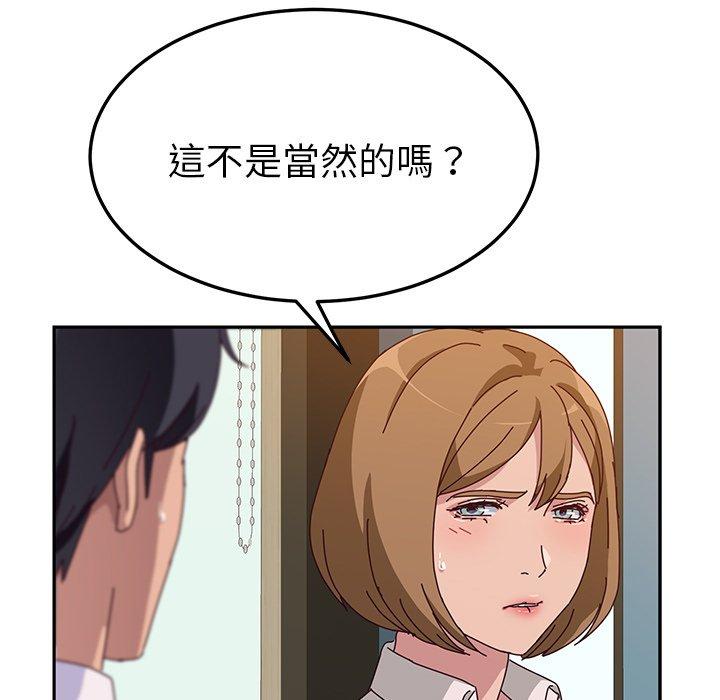 16P - 她们的恶作剧
