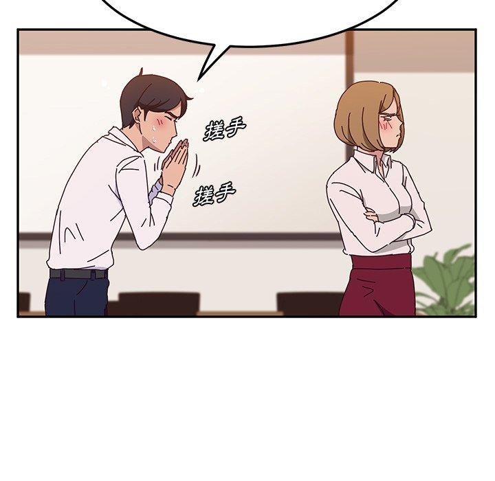 18P - 她们的恶作剧