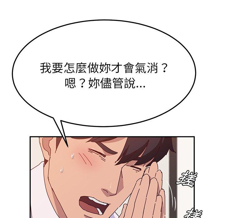 19P - 她们的恶作剧