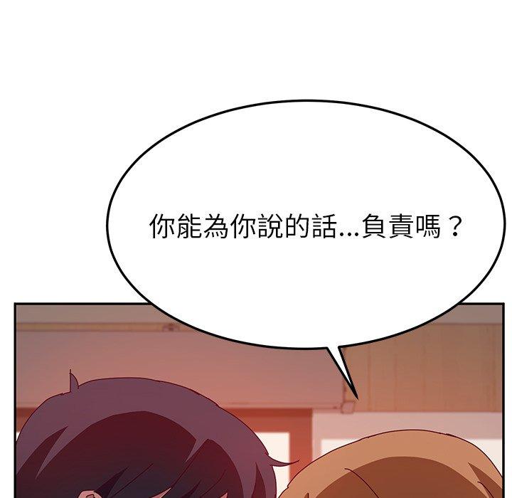 22P - 她们的恶作剧