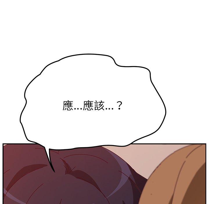 26P - 她们的恶作剧