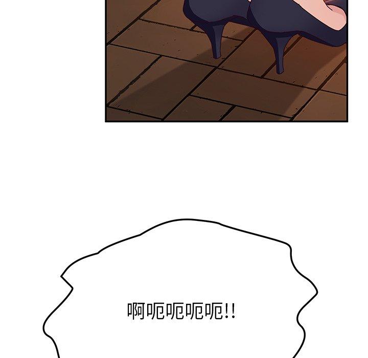 36P - 她们的恶作剧
