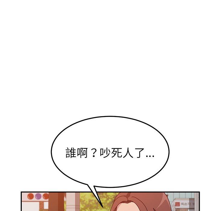 40P - 她们的恶作剧
