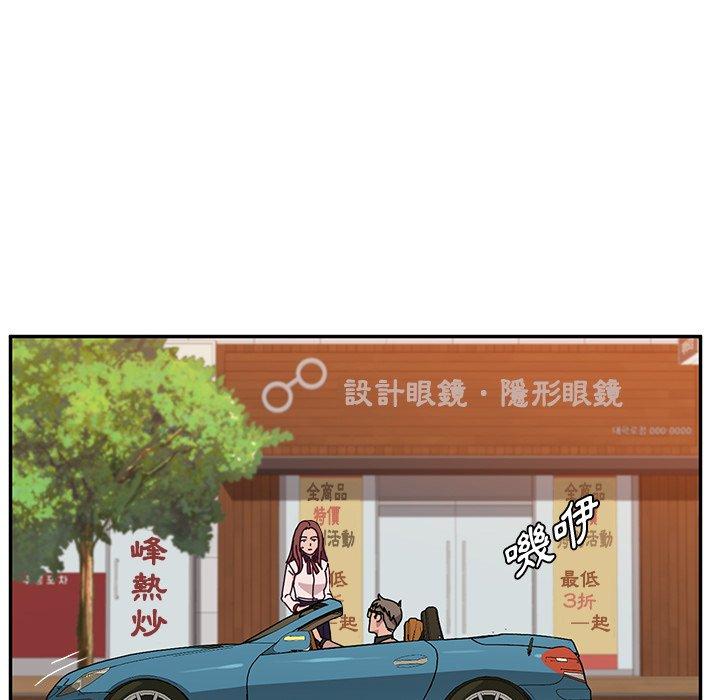 42P - 她们的恶作剧