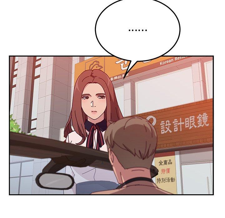 47P - 她们的恶作剧