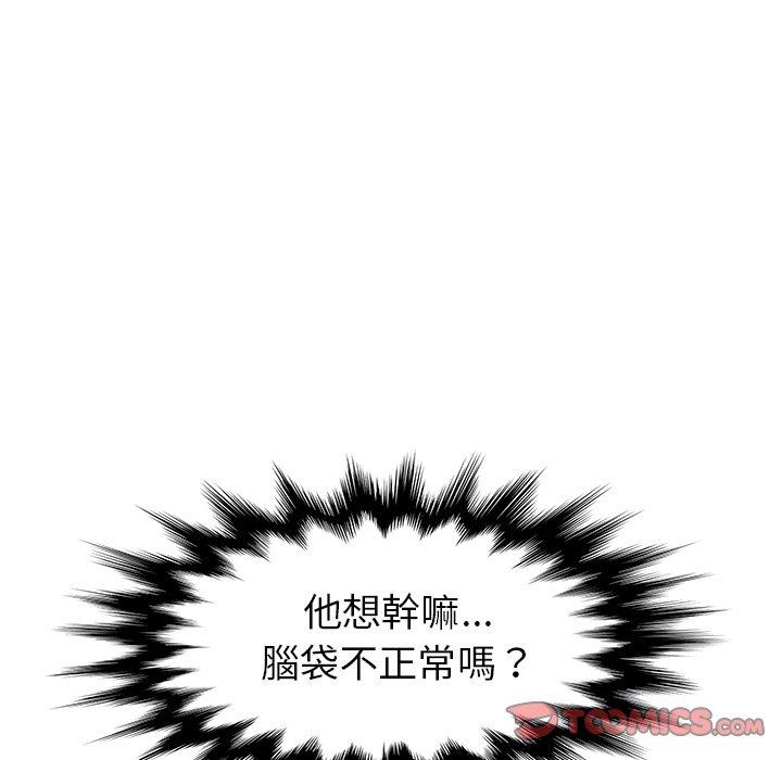 48P - 她们的恶作剧