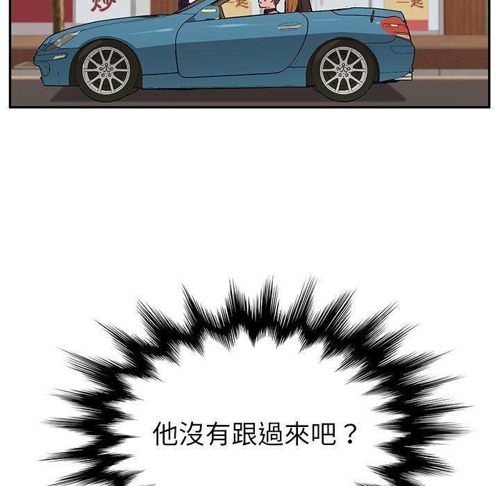 51P - 她们的恶作剧