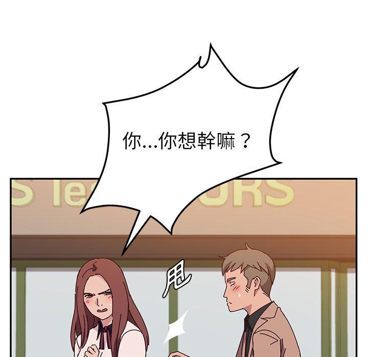 55P - 她们的恶作剧