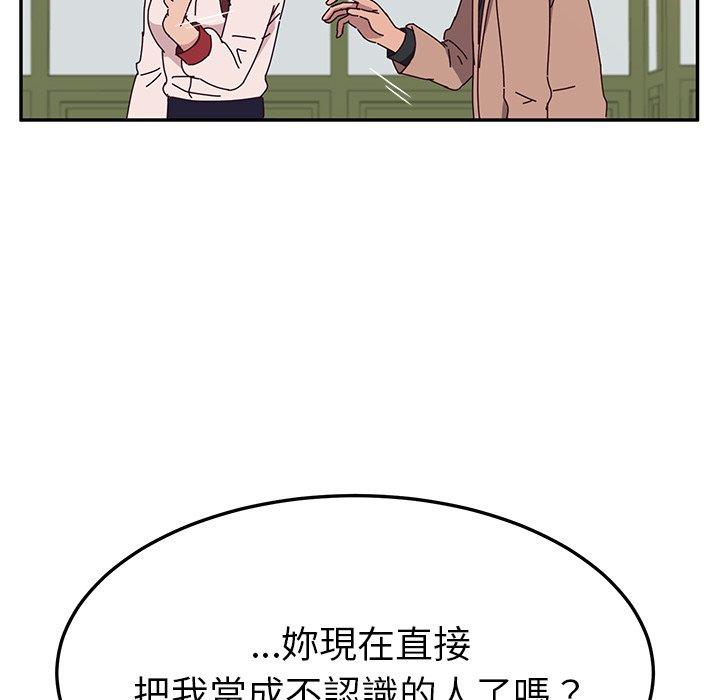 56P - 她们的恶作剧