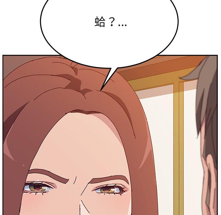 59P - 她们的恶作剧