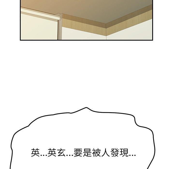 62P - 她们的恶作剧