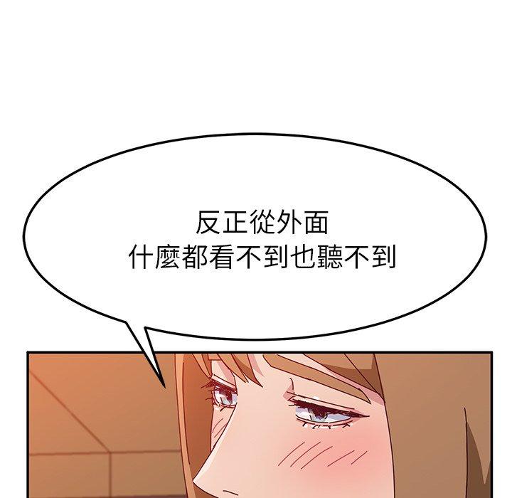 67P - 她们的恶作剧