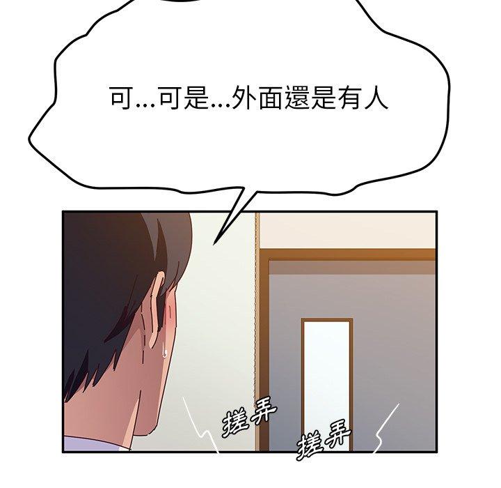 69P - 她们的恶作剧