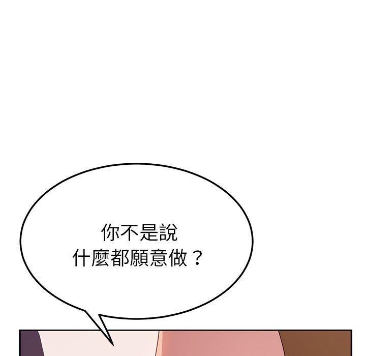 70P - 她们的恶作剧