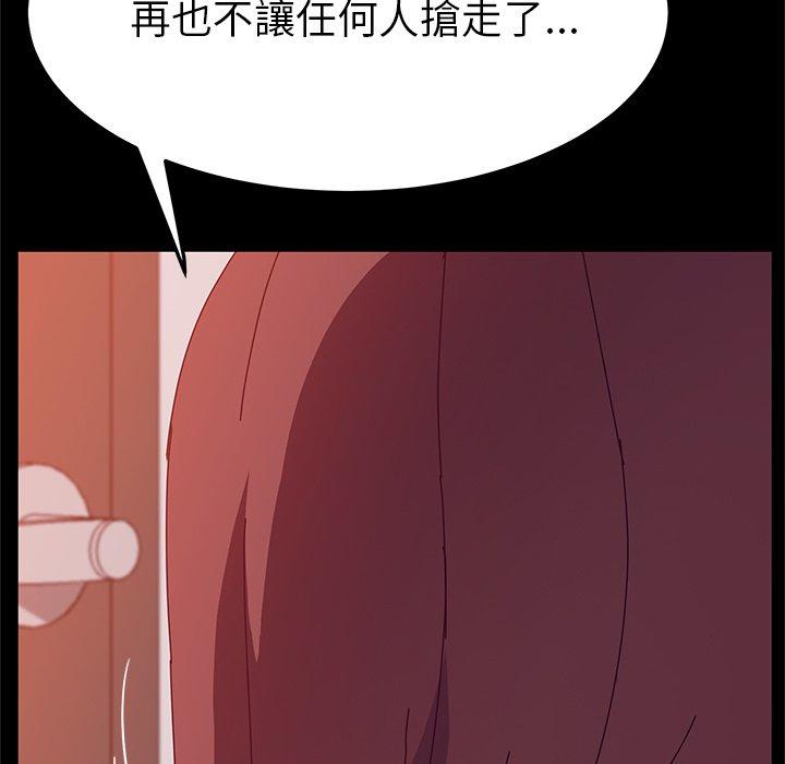 90P - 她们的恶作剧