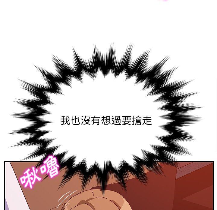 94P - 她们的恶作剧