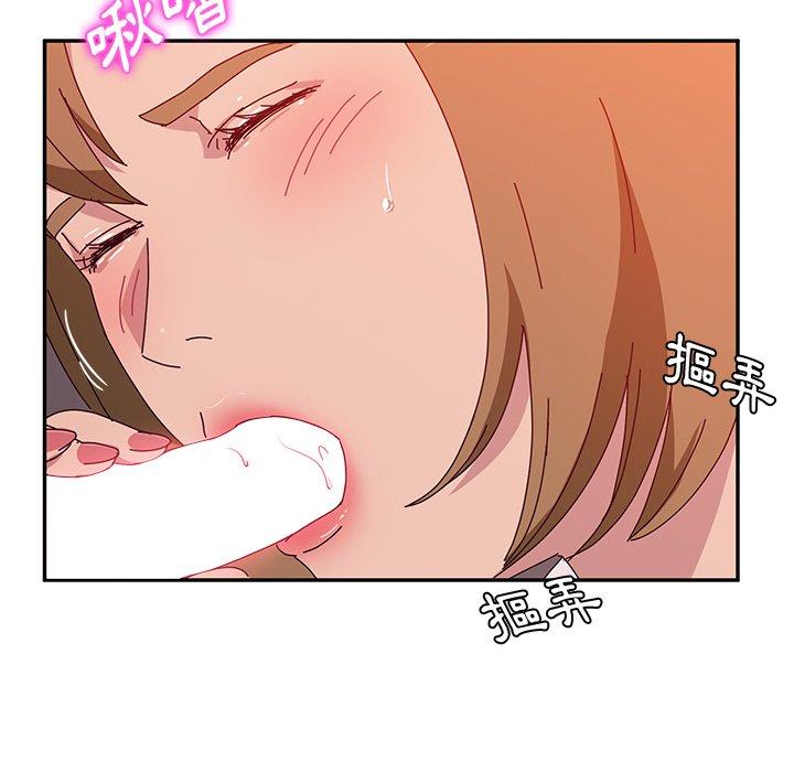 99P - 她们的恶作剧