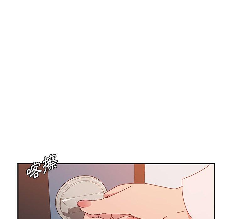 9P - 她们的恶作剧
