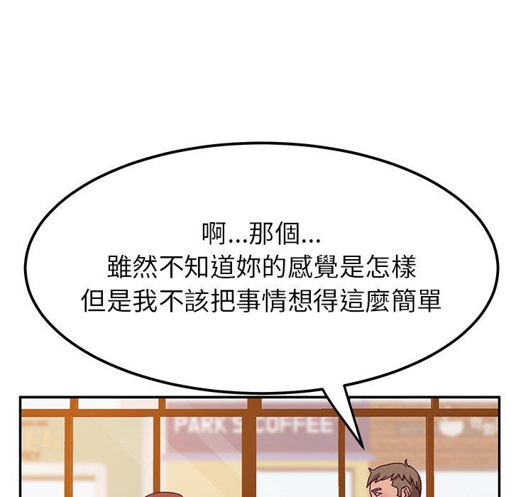 113P - 她们的恶作剧