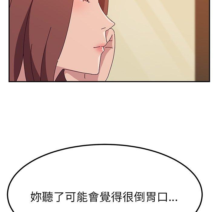 116P - 她们的恶作剧