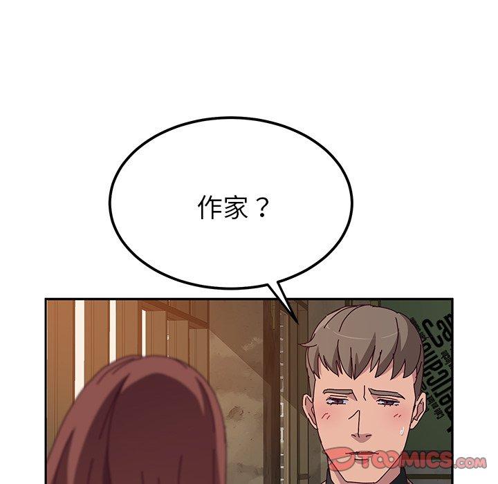 120P - 她们的恶作剧