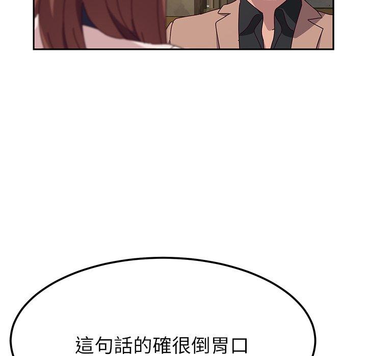 121P - 她们的恶作剧