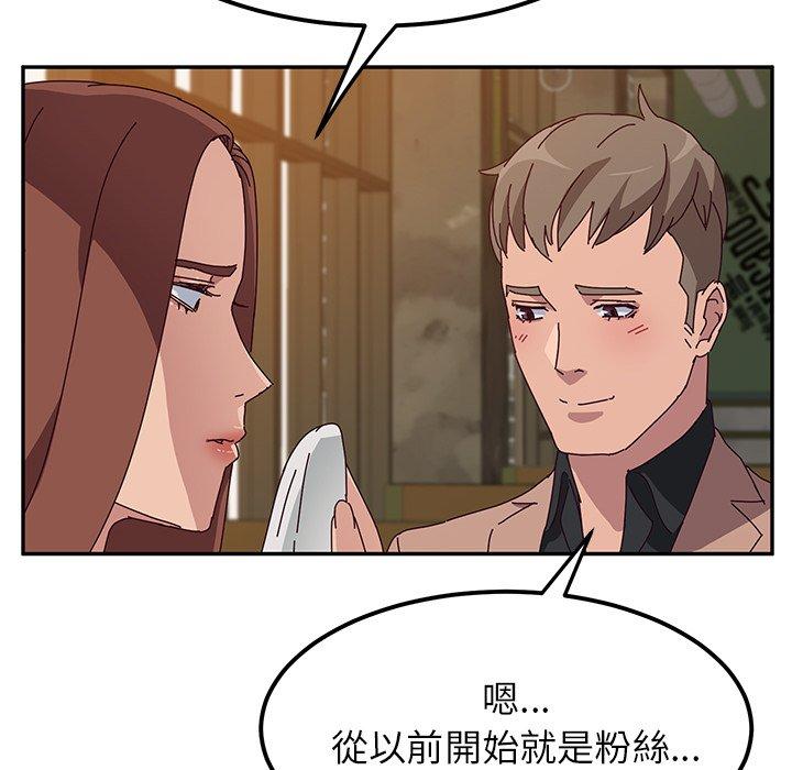 124P - 她们的恶作剧