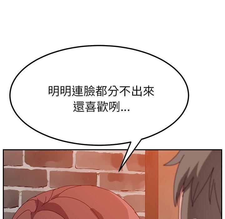 128P - 她们的恶作剧