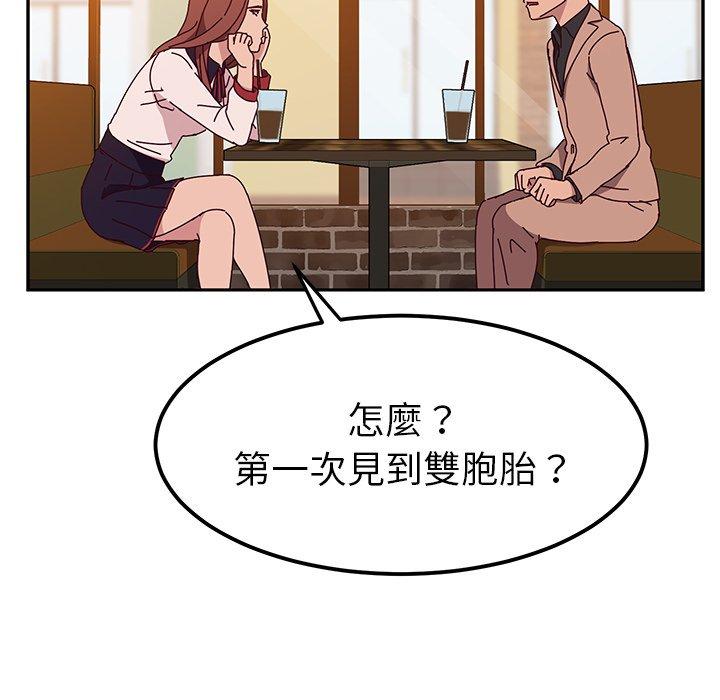 134P - 她们的恶作剧