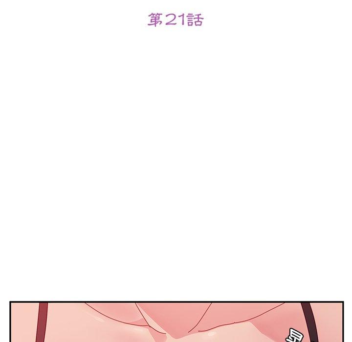 13P - 她们的恶作剧