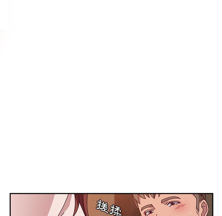 141P - 她们的恶作剧