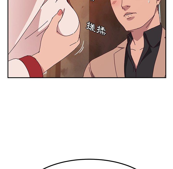 142P - 她们的恶作剧