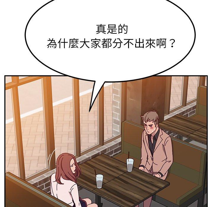 143P - 她们的恶作剧