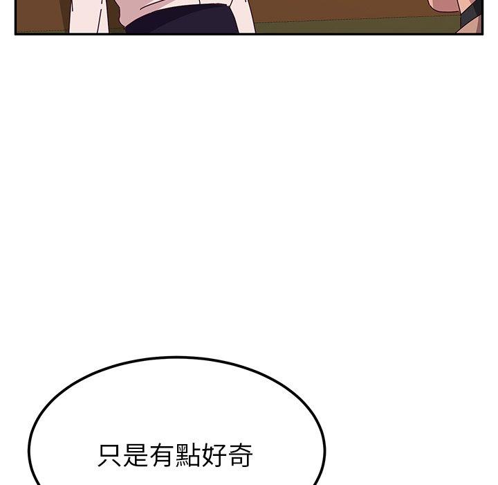 146P - 她们的恶作剧