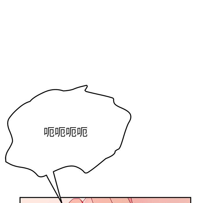 25P - 她们的恶作剧