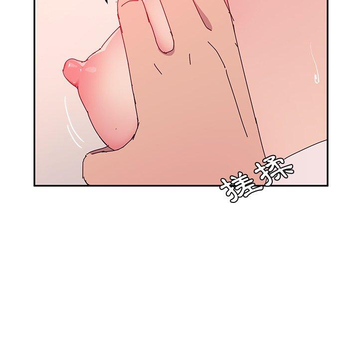 26P - 她们的恶作剧
