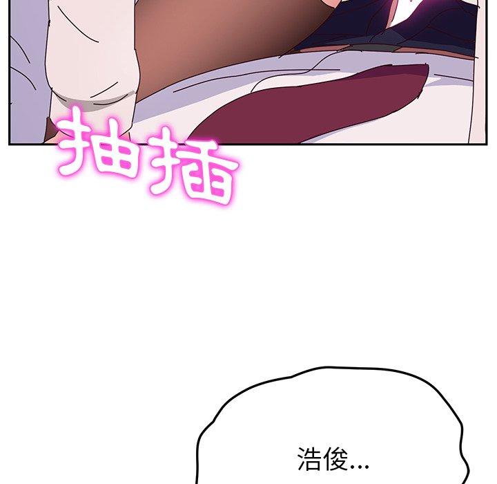 29P - 她们的恶作剧