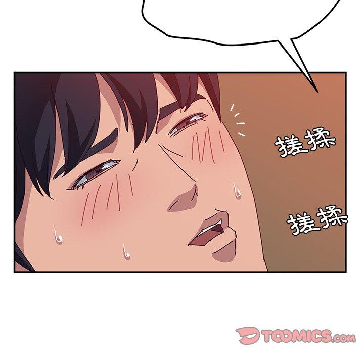 30P - 她们的恶作剧