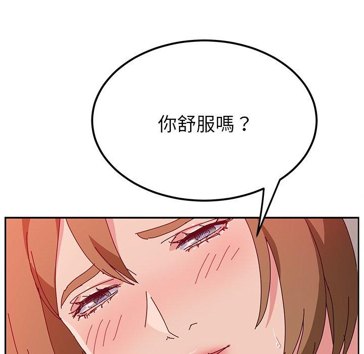 31P - 她们的恶作剧
