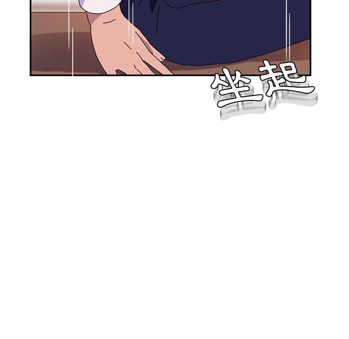 40P - 她们的恶作剧