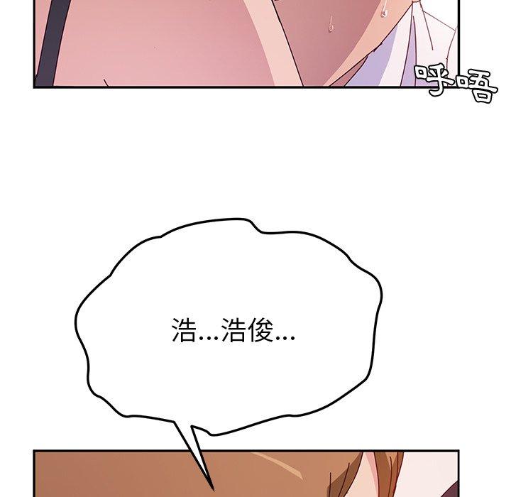 44P - 她们的恶作剧