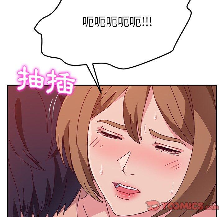 48P - 她们的恶作剧