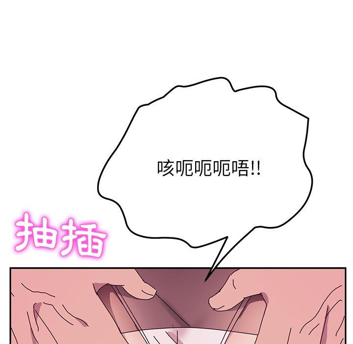 50P - 她们的恶作剧