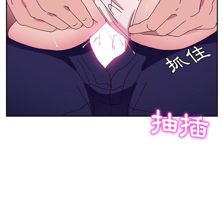 51P - 她们的恶作剧