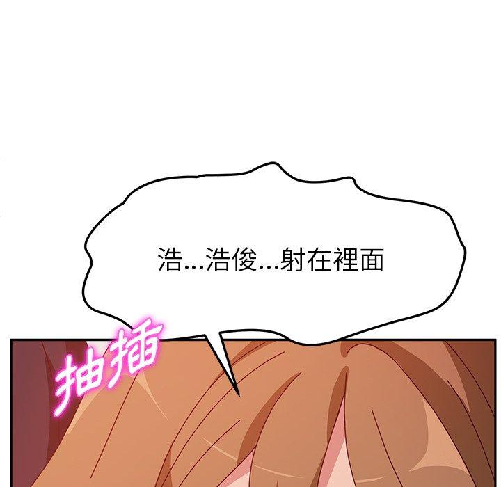 52P - 她们的恶作剧