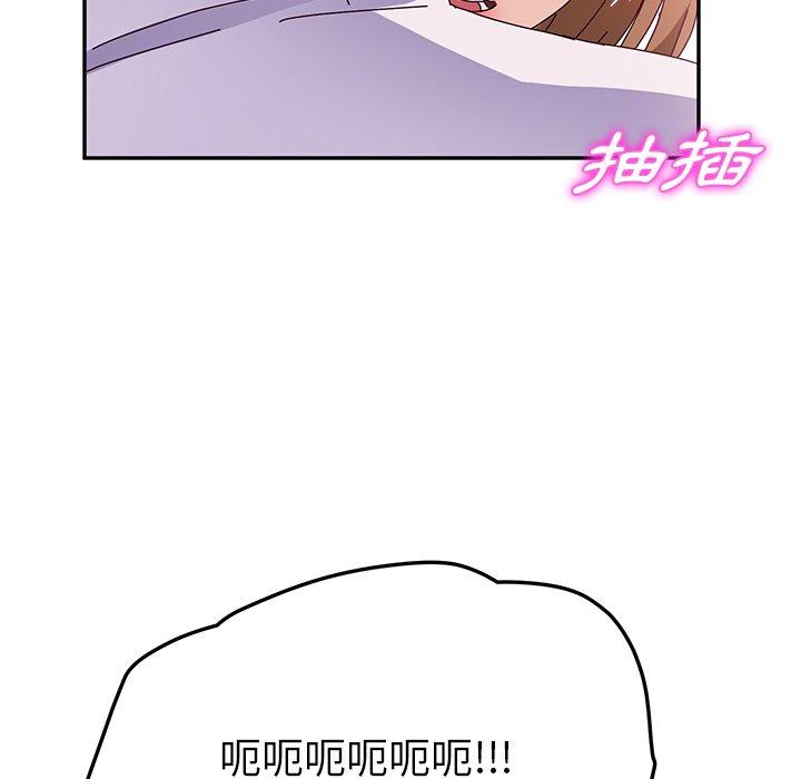 58P - 她们的恶作剧
